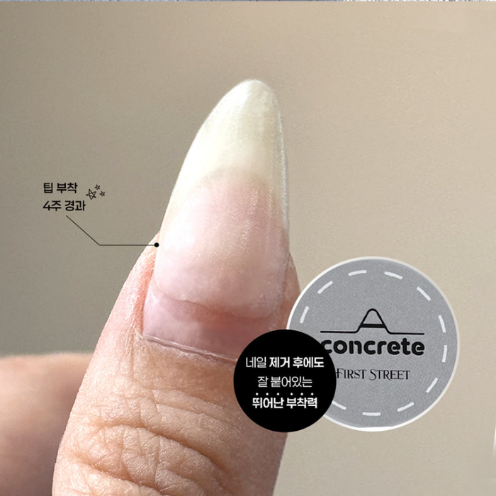 FIRST STREET Concrete Gel (50g) - Gel