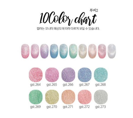 FIRST STREET Lucy Season 2 - 10pcs/set - Gel