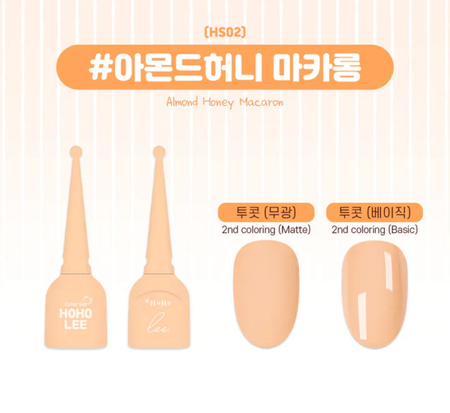 HOHOLEE HS02 (Dalcom Macaron Collection) - 10ml - Gel