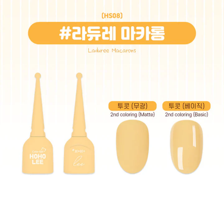 HOHOLEE HS08 (Dalcom Macaron Collection) - 10ml - Gel