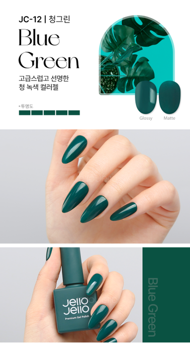 JELLO JELLO Color Gel JC12 Blue Green New (10ml) - Gel