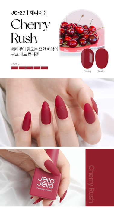 JELLO JELLO Color Gel JC27 Cherry Rush New (10ml) - Gel