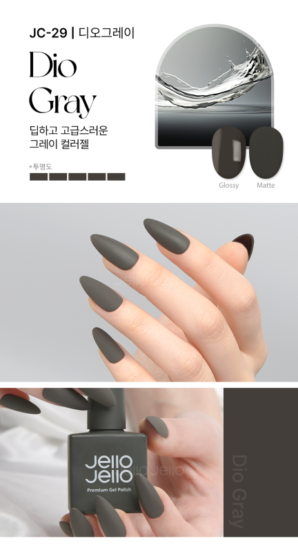 JELLO JELLO Color Gel JC29 Dio Gray New (10ml) - Gel