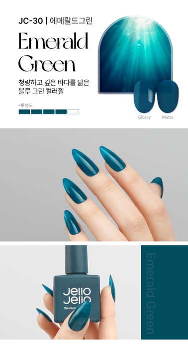 JELLO JELLO Color Gel JC30 Emerald Green New (10ml) - Gel