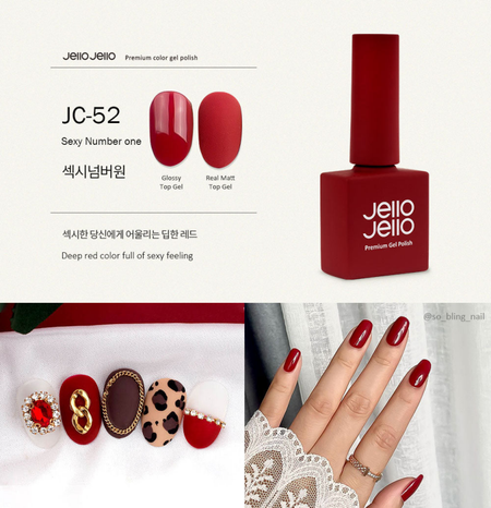JELLO JELLO Color Gel JC52 Sexy Number One Red (10ml) - Gel