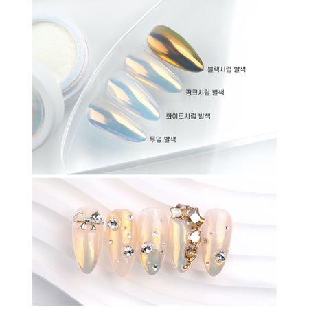 JELLO JELLO Edge Beam Mermaid Ice Nail Mirror Powder JP13 - Nail Art