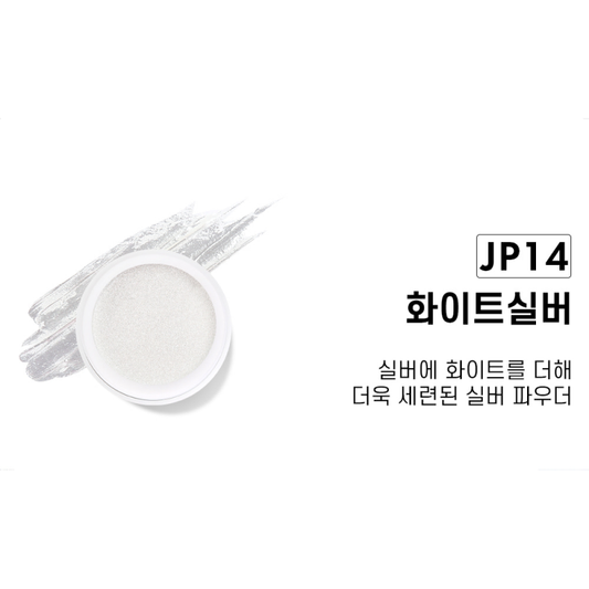 JELLO JELLO Edge Beam White Satin Nail Mirror Powder JP14 - Nail Art