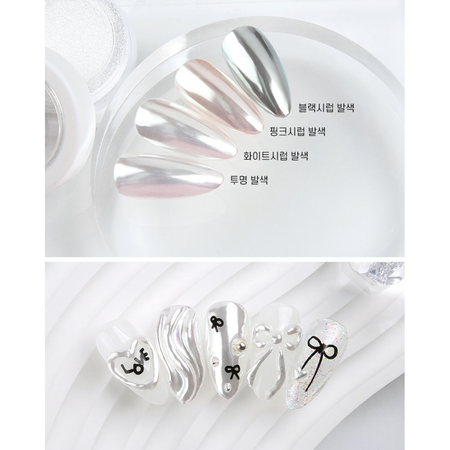 JELLO JELLO Edge Beam White Satin Nail Mirror Powder JP14 - Nail Art