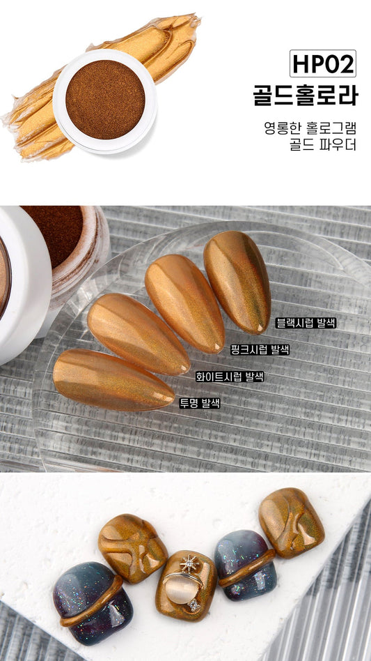 JELLO JELLO HP02 Gold Hologram Mirror Powder - Nail Art