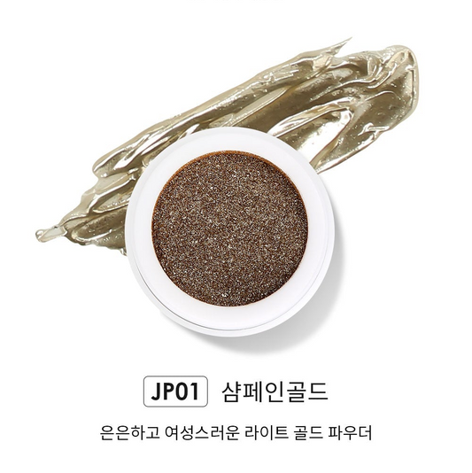JELLO JELLO JP01 Champagne Gold Mirror Powder - Nail Art