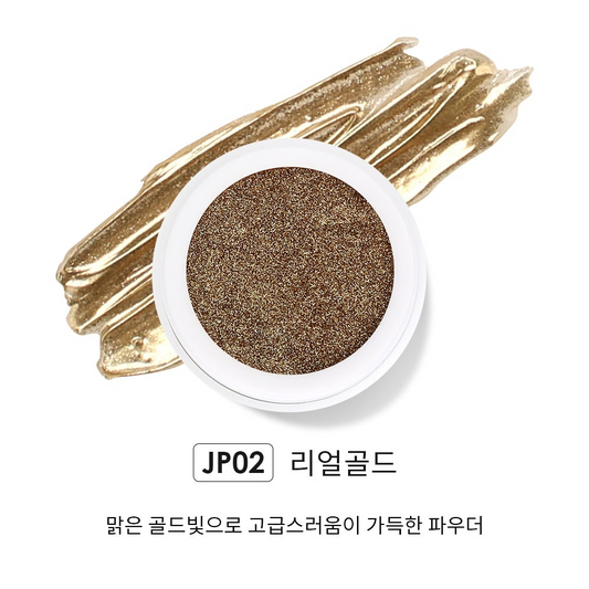 JELLO JELLO JP02 Real Gold Mirror Powder - Nail Art