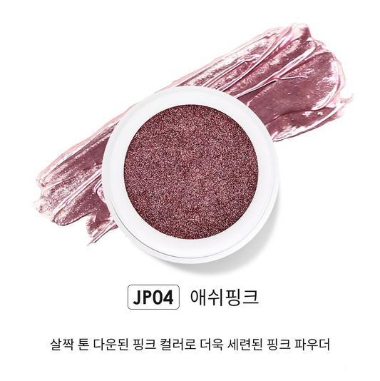 JELLO JELLO JP04 Ash Pink Mirror Powder - Nail Art