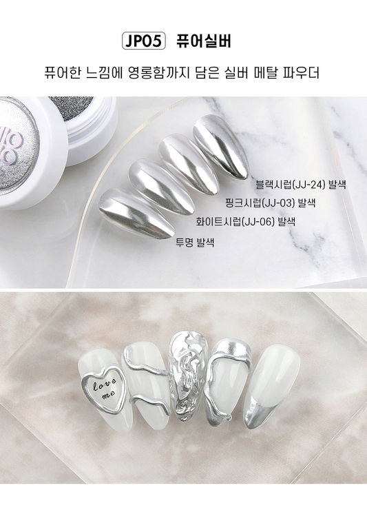 JELLO JELLO JP05 Pure Silver Mirror Powder - Nail Art