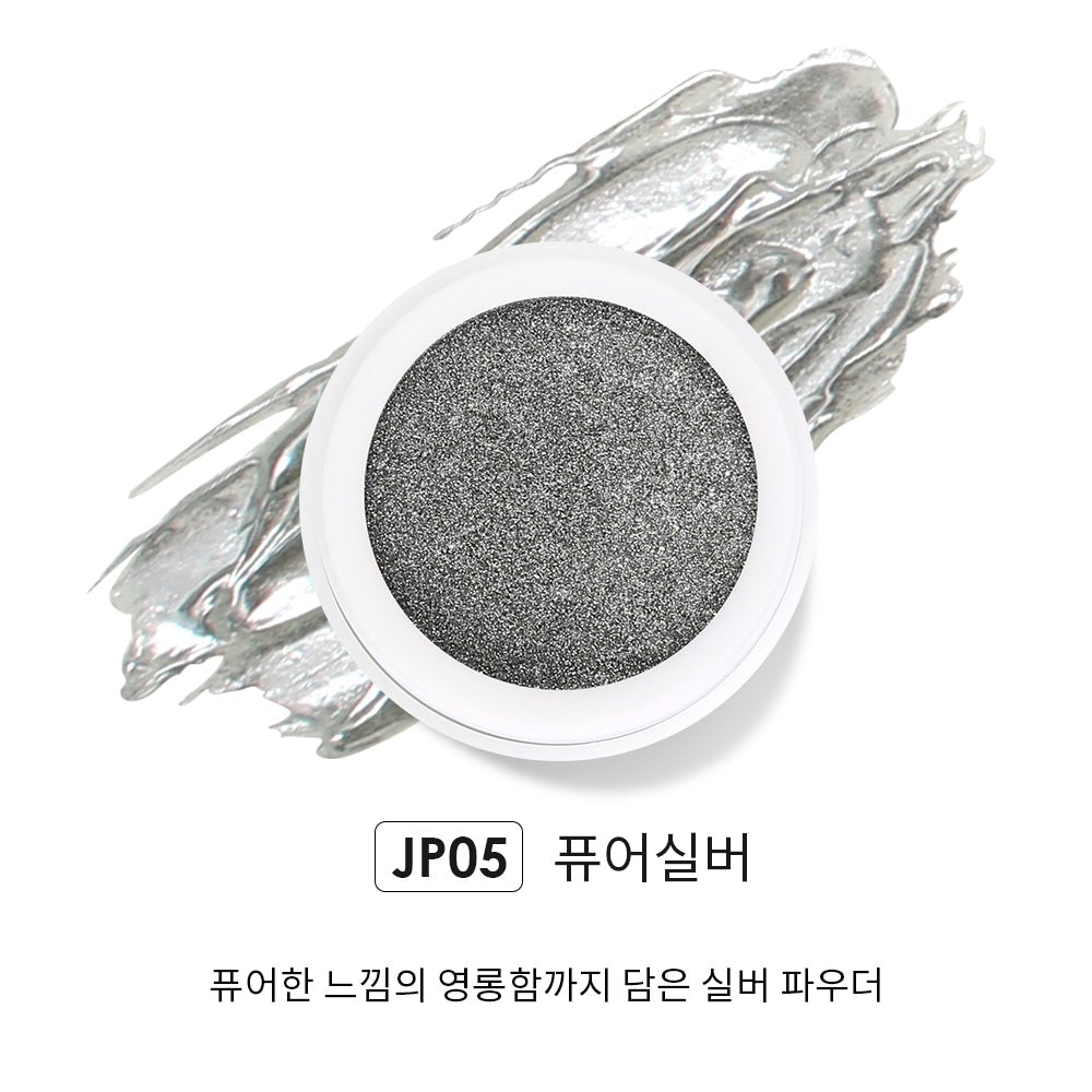 JELLO JELLO JP05 Pure Silver Mirror Powder - Nail Art