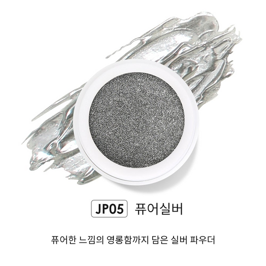 JELLO JELLO JP05 Pure Silver Mirror Powder - Nail Art
