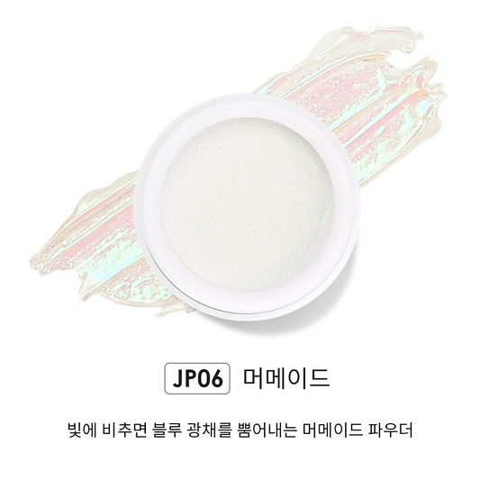 JELLO JELLO JP06 Mermaid Mirror Powder - Nail Art