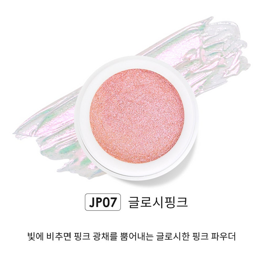 JELLO JELLO JP07 Glossy Pink Mirror Powder - Nail Art