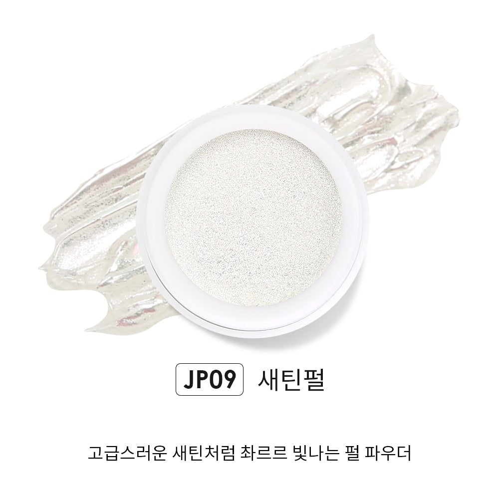 JELLO JELLO JP09 Satin Pearl Mirror Powder - Nail Art