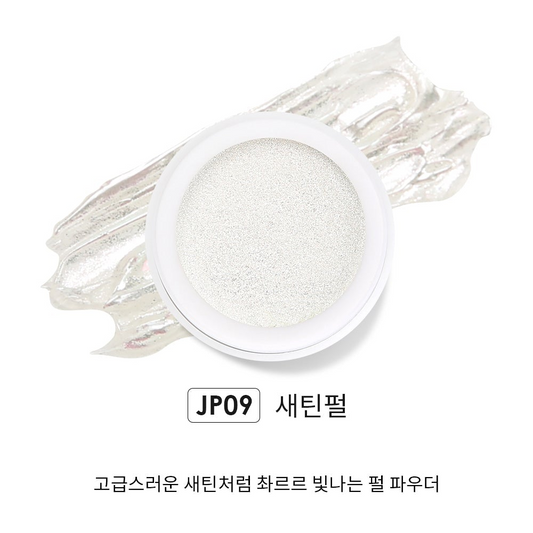 JELLO JELLO JP09 Satin Pearl Mirror Powder - Nail Art