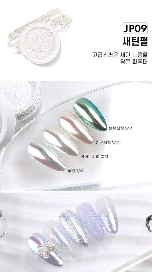 JELLO JELLO JP09 Satin Pearl Mirror Powder - Nail Art