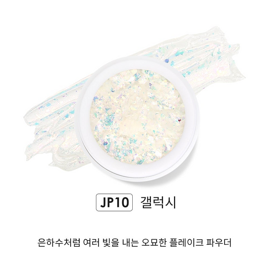 JELLO JELLO JP10 Galaxy Mirror Powder - Nail Art