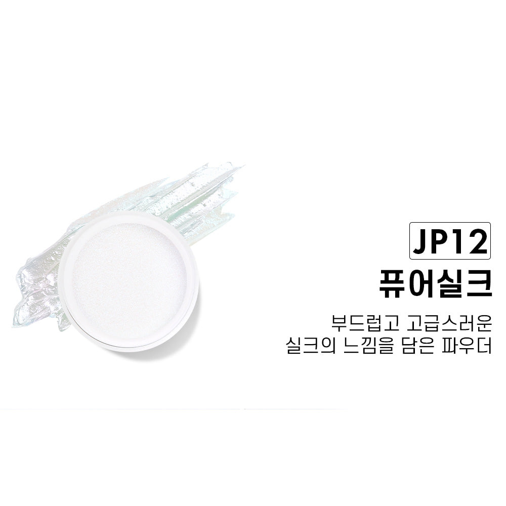JELLO JELLO JP12 Pure Silk Mirror Powder - Nail Art