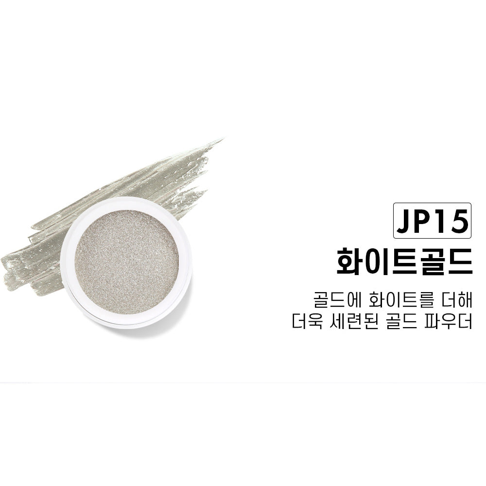 JELLO JELLO JP15 White Gold Mirror Powder - Nail Art