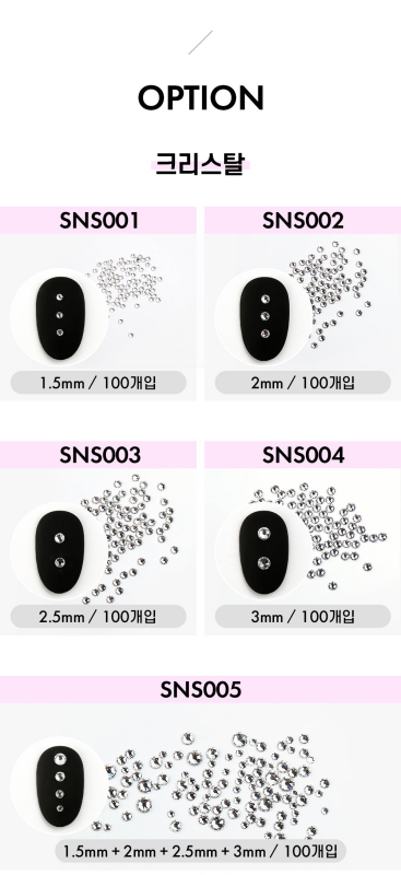 JELLO JELLO Stone SNS005 - Nail Art