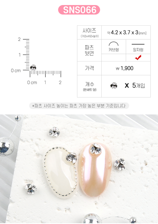 JELLO JELLO Stone SNS066 - Nail Art