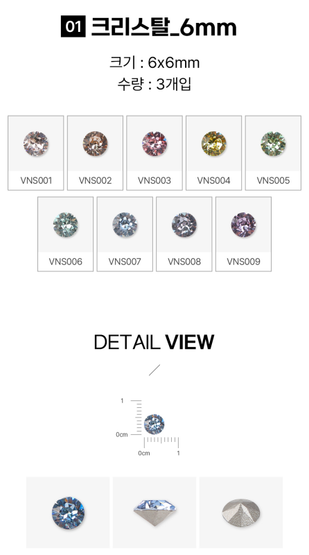JELLO JELLO Stone VNS007 - Nail Art