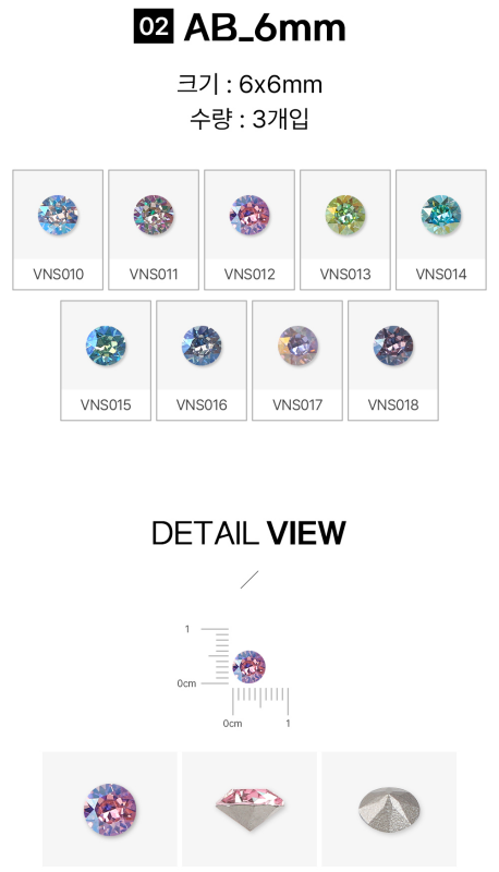 JELLO JELLO Stone VNS014 - Nail Art