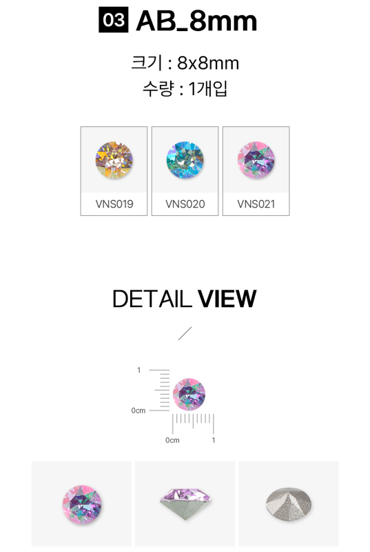JELLO JELLO Stone VNS021 - Nail Art