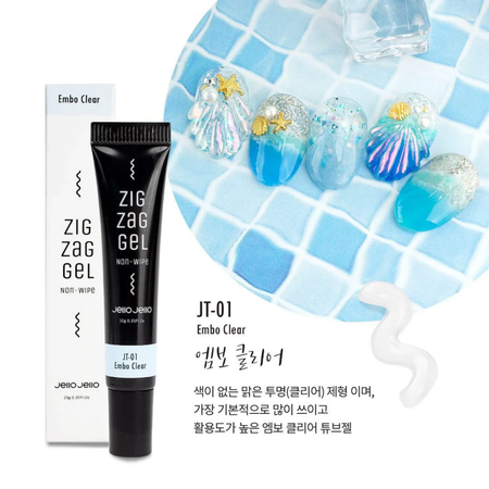 JELLO JELLO Zig Zag Gel JT-01 Embo Clear | Korean Nail Supply for Euope | Pretty Yeppuda