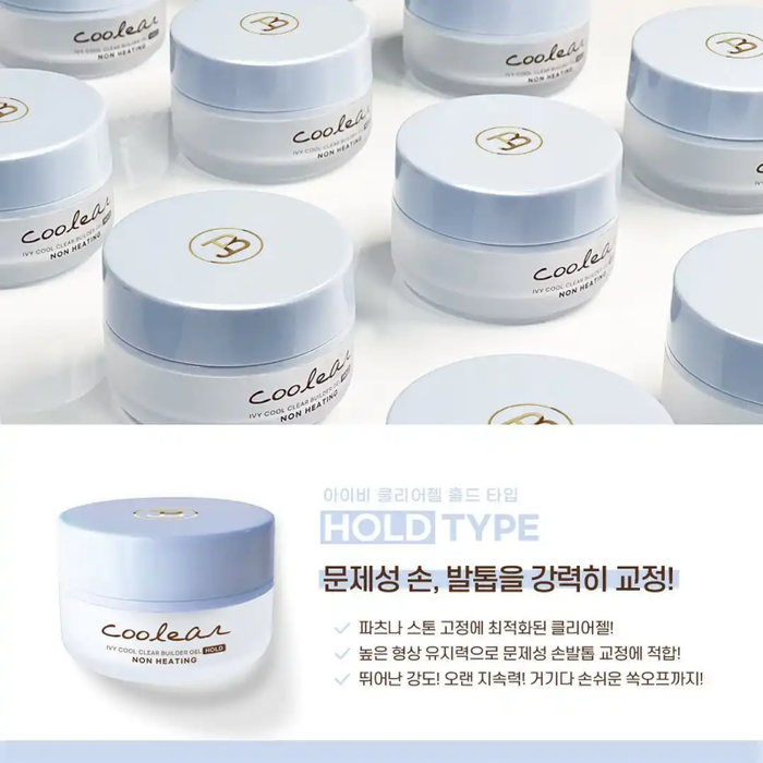 JIN.B Coolear IVY Cool Clear Builder Gel Hold - 25ml, a non-heating clear builder gel that provides a comfortable, easy-to-soak-off experience, making it ideal for nail art and enhancement. The 25ml jar contains a high-quality formula that helps to strengthen and hold nails, delivering a professional-grade finish without the discomfort of traditional heating gels.