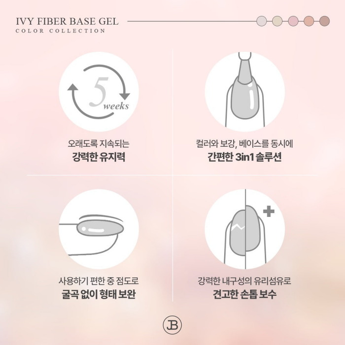 JIN.B Ivy Fiber Base Gel Color FS02 (10ml) - Gel
