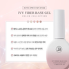 JIN.B Ivy Fiber Base Gel Color FS02 (10ml) - Gel