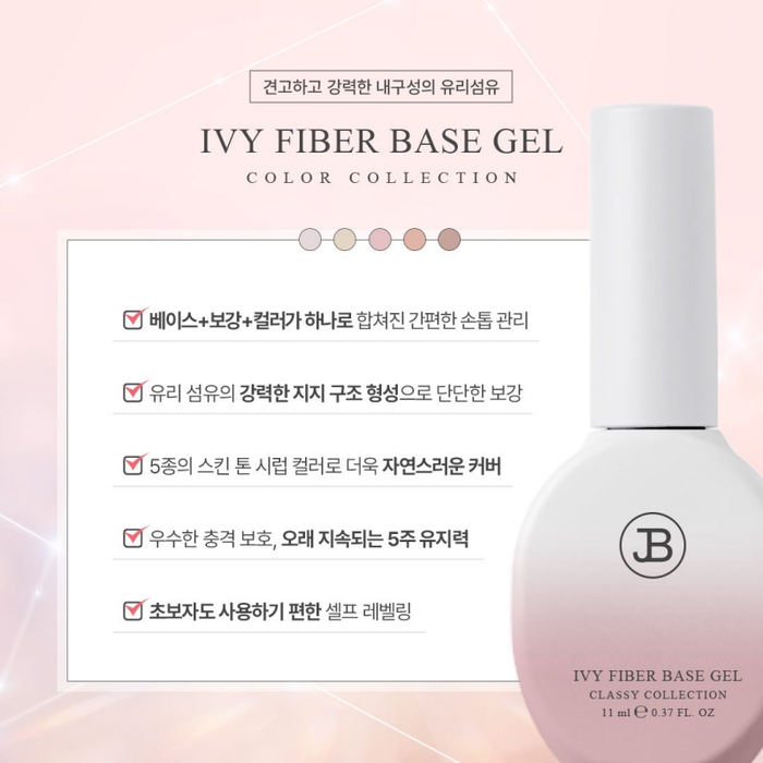 JIN.B Ivy Fiber Base Gel Color FS02 (10ml) - Gel