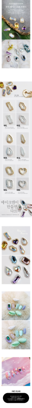 MAKE.N Bundle Corner Lace Swarovski Frame including Swarovski Stones - 2pcs (02-2Silver) - Nail Art