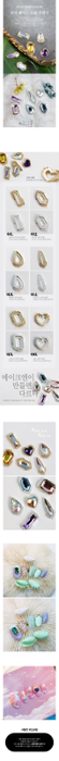 MAKE.N Bundle Corner Lace Swarovski Frame including Swarovski Stones - 2pcs (02-3Silver) - Nail Art