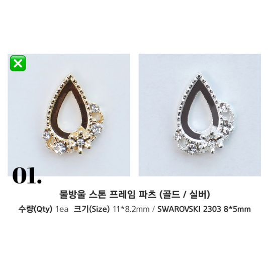 MAKE.N Bundle Crystal Bouquet Frame including Swarovski Stones - 2pcs (08-1Gold) - Nail Art