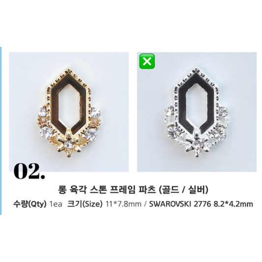 MAKE.N Bundle Crystal Bouquet Frame including Swarovski Stones - 2pcs (08-2Silver) - Nail Art