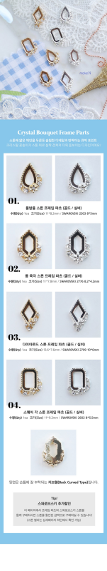 MAKE.N Bundle Crystal Bouquet Frame including Swarovski Stones - 2pcs (08-2Gold) - Nail Art