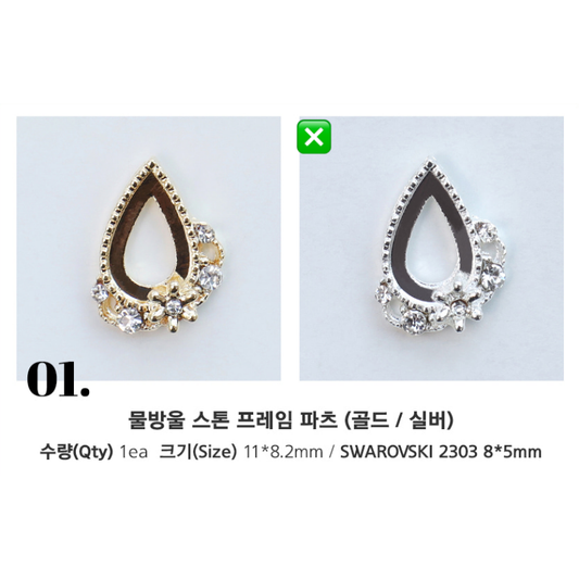 MAKE.N Bundle Crystal Bouquet Frame including Swarovski Stones - 2pcs (08-1Silver) - Nail Art