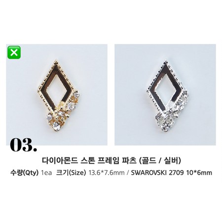 MAKE.N Bundle Crystal Bouquet Frame including Swarovski Stones - 2pcs (08-3Silver) - Nail Art