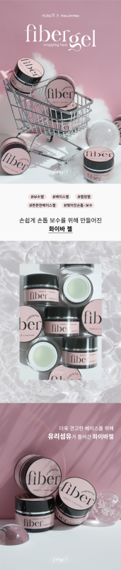 MAKE.N FIBER GEL (10ml) - Gel