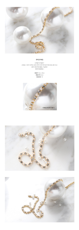 MAKE.N Nail Chain08 - Cubic Pearl Chain (10cm) - Nail Art