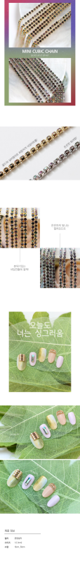 MAKE.N Nail Chain15-1 - Mini Cubic Chain 1.5mm Paradise Gold (10cm) - Nail Art