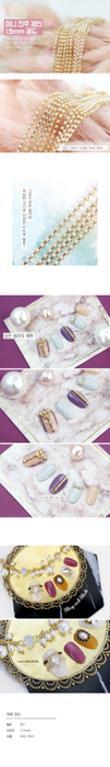 MAKE.N Nail Chain16-1 - Mini Pearl Chain 1.5mm Gold (10cm) - Nail Art
