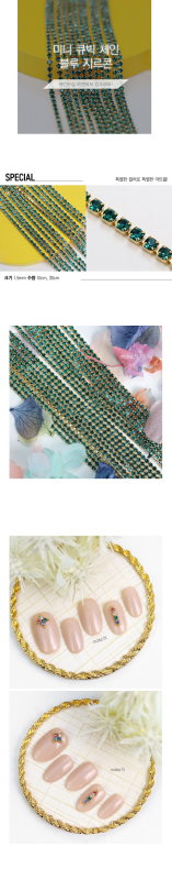 MAKE.N Nail Chain19-1 - Mini Cubic Chain 1.5mm Blue Zircon (10cm) - Nail Art