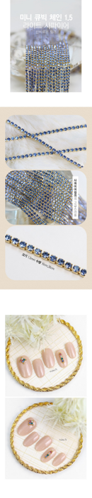 MAKE.N Nail Chain20-1 - Mini Cubic Chain 1.5mm Light Sapphire (10cm) - Nail Art